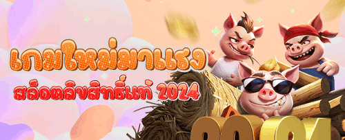 แนะนำเพื่อนรับค่าคอมมิชชั่น promotion banner